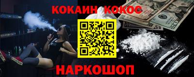 эйфоретик Краснознаменск