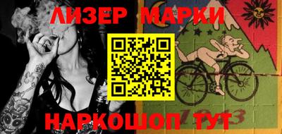 эйфоретик Краснознаменск