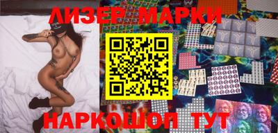 гашишное масло Краснокаменск