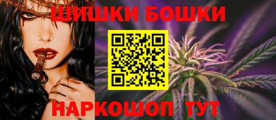 гашишное масло Краснокаменск